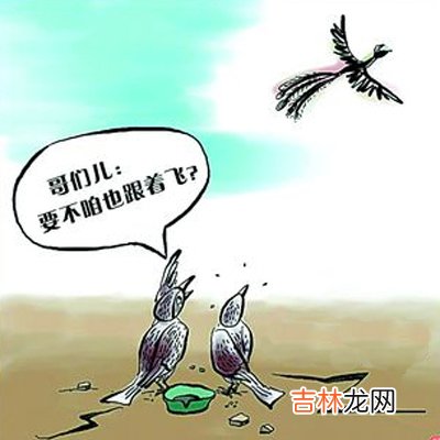 治病心切乱投医 吃下“秘方”药四肢发硬