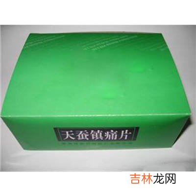 新加坡“天蚕镇痛片”　添加违禁成分遭停售