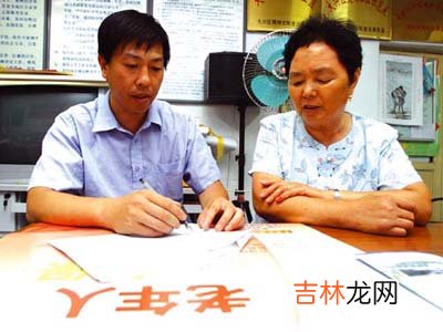 “老小”医保昨日开始办理 可享上门服务