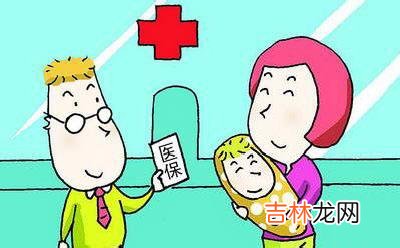 刘行：学生儿童医保门槛不宜过高