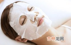 误区：小心睡眠面膜 越敷越老