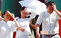 南昌将持续高温天气 本周最高温直逼40℃