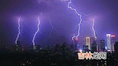 雷电暴雨突袭北京城 水漫长街夜亮如昼