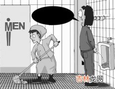 女保洁员闯入男厕打扫卫生 自称年纪大无所谓