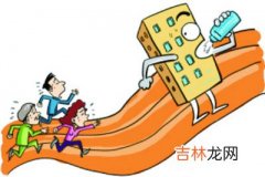 房价上涨过快民怨多 专家建议普查城镇住房