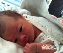 7月婴儿脑溢血 支招：孩子满月吃一片维K