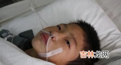 4岁男孩生来没有免疫力 怪病传男不传女