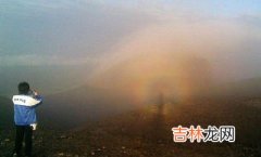 长白山出现“佛光”奇景 游客大饱眼福