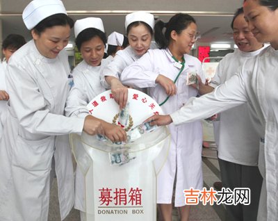 武汉首家“慈善门诊”开诊 10位专家志愿者
