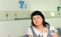 担心溶血 北京一“熊猫血”孕妇惧生宝宝