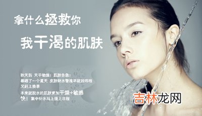 两套方案 为肌肤保湿补水