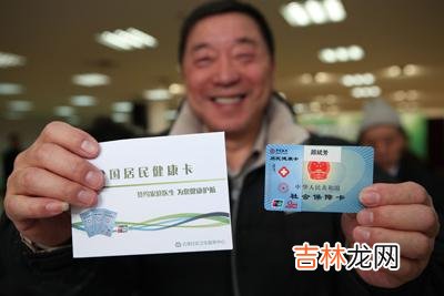 上海就医信息将实现一卡通