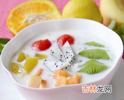 酸奶水果捞 美容甜品制作法