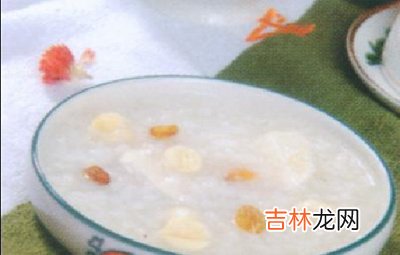 美白食谱-分享四种美白粥