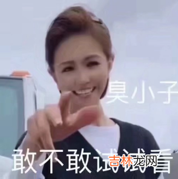 美有姬表情包分享高清无水印