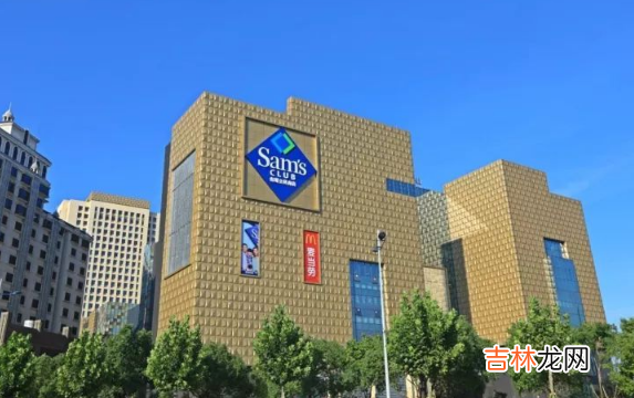 办理山姆会员卡要照片吗