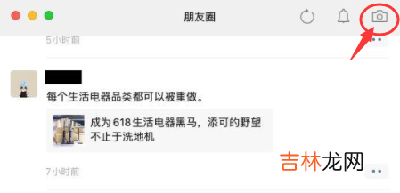 mac微信3.1.1可以发朋友圈吗