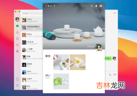 mac微信3.1.1可以发朋友圈吗