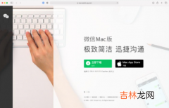 mac微信3.1.1可以发朋友圈吗