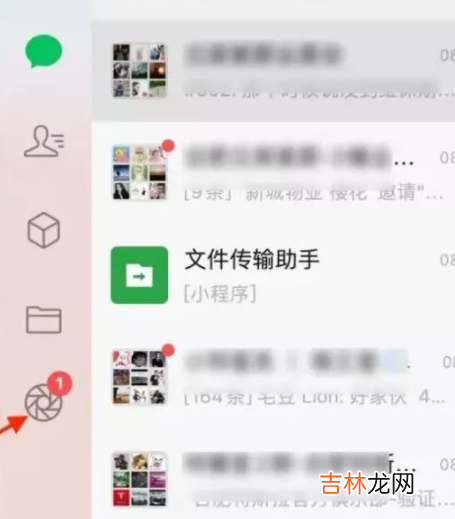 mac微信3.1.1可以发朋友圈吗