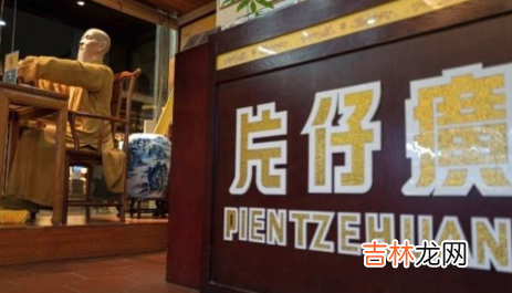 片仔癀价格是炒作起来的吗