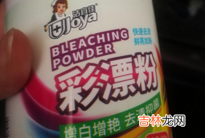 氯漂和彩漂能同时用吗