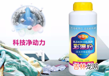氯漂和彩漂能同时用吗