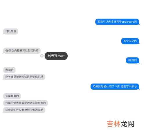 苹果教育优惠2021还会送耳机么