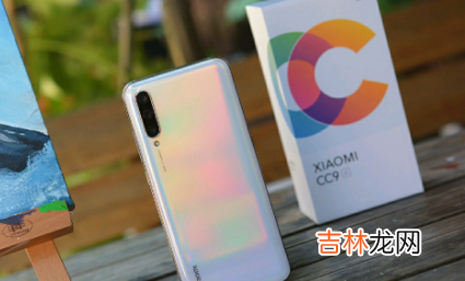 小米cc9pro和cc10pro哪个好