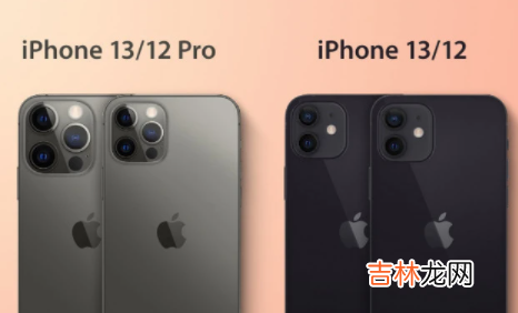2021年9月苹果会出什么型号手机