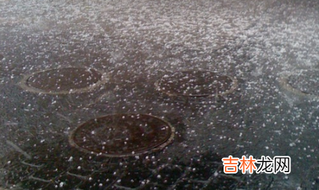 7月下冰雹有什么迷信说法