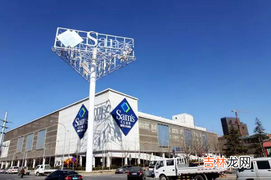 山姆会员店早上人多吗