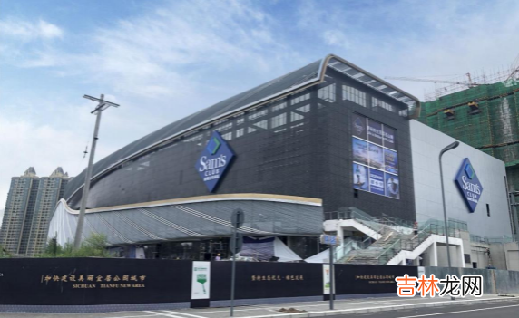 山姆会员店晚上面包特价吗