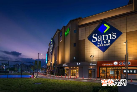 山姆会员主卡能看副卡的隐私吗