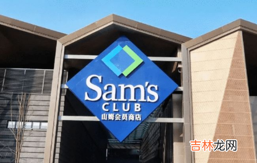 山姆主卡可以看到副卡使用明细吗