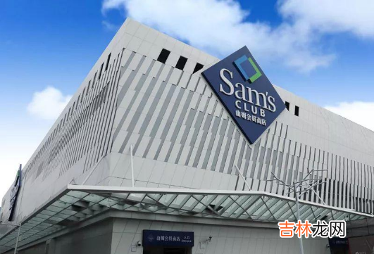 山姆会员续费后亲友卡自动续费吗
