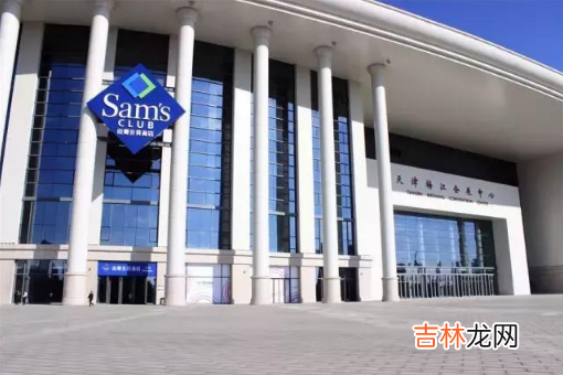 山姆会员续费后亲友卡自动续费吗