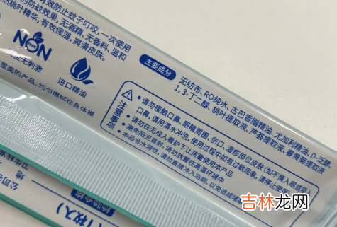 山姆防蚊湿巾婴儿可以用吗
