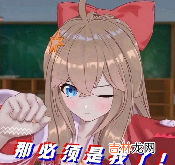 嘉心糖屁用没有啥梗什么意思
