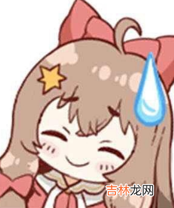 嘉心糖屁用没有啥梗什么意思