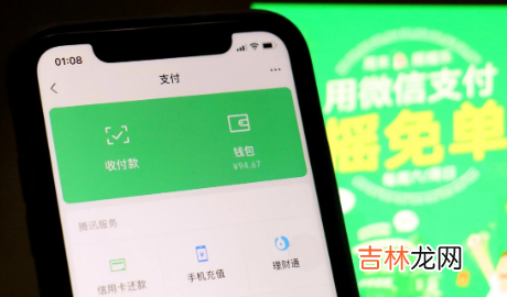 扫二维码被骗了钱能追回来吗