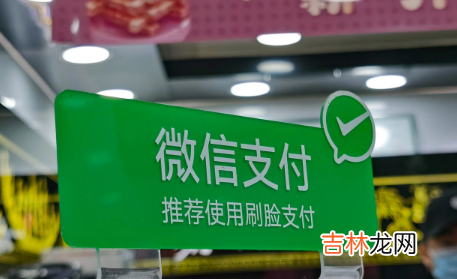 扫二维码被骗了钱能追回来吗