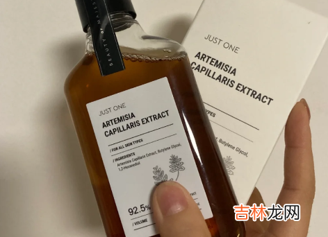 Bom茵陈蒿纯露好用吗
