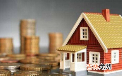 房子卖了以后合同还有用吗