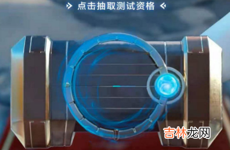 英雄联盟手游超燃测试放号在哪抽