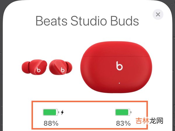 beats studio buds怎么看电量