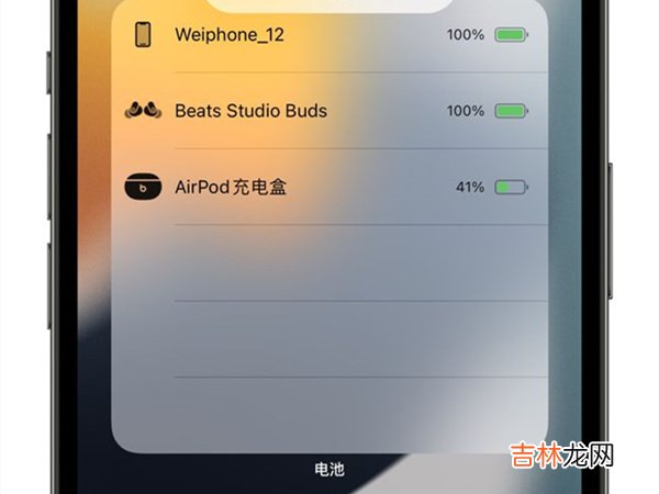 beats studio buds怎么看电量