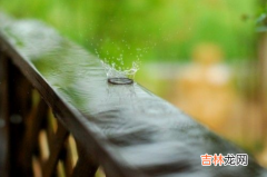 2021年8月雨水多吗