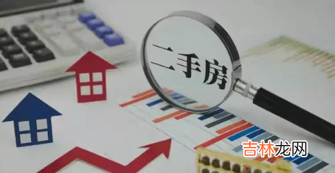 2021武汉二手房停止贷款真的假的