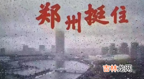 暴雨地铁站会被淹么